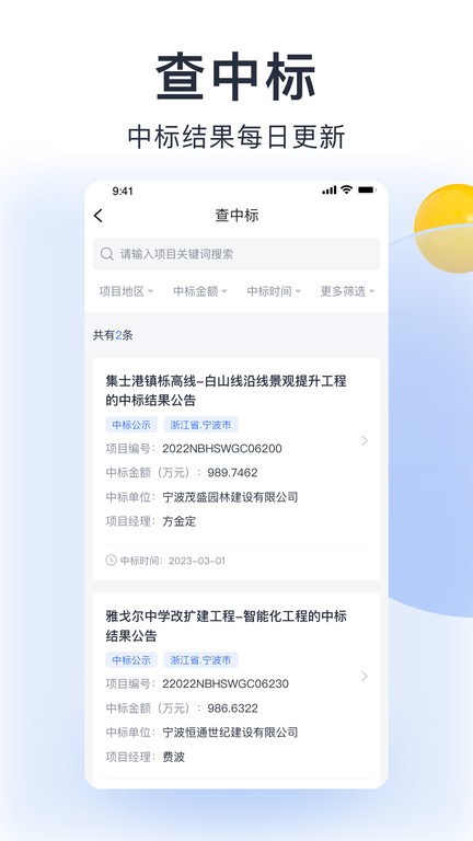 欧博玩家入口官网安卓通用版V15.4.21